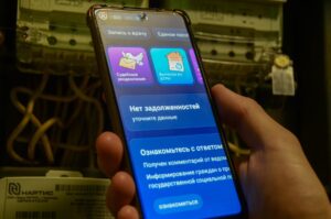 Soluția Kremlinului, după ce rușii au început să se plângă de creșterea prețului la utilități: campanie cu „boți” care au inundat internetul