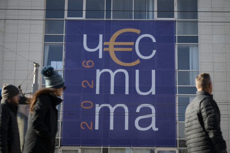 Bulgaria trece la euro, începând de astăzi: optimism oficial, anxietate publică și bani scoși la lumină
