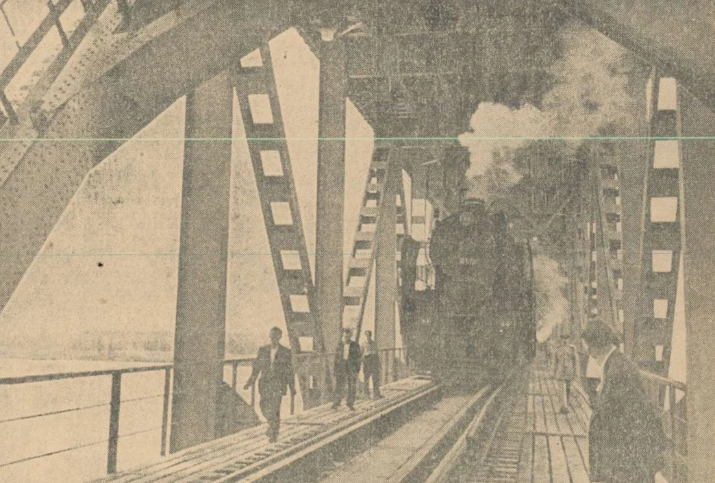 Inaugurarea podului Giurgiu - Ruse. 1954. Sc&acirc;nteia.